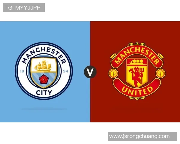 曼城与曼联联赛杯第二轮对决时间及赛程安排详解